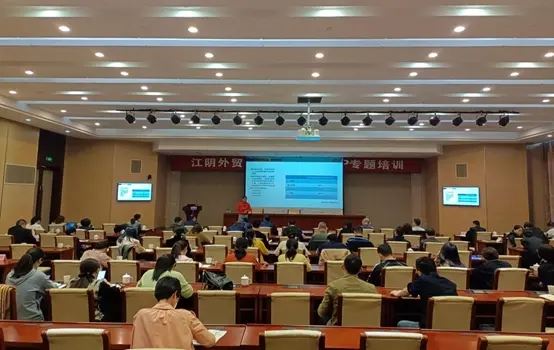 Acrel deltog i RCEP-specialföreläsning som hölls av Jiangyin handelsbyrå