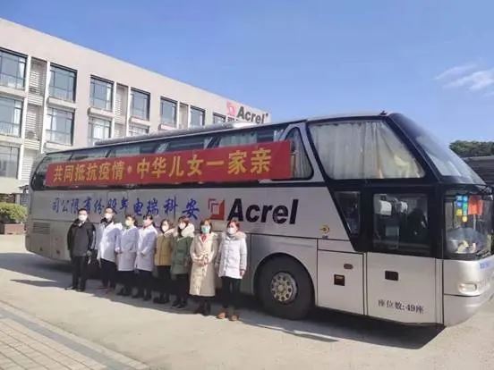 Acrel assisterar på Wuhan Leishenshan Hospital